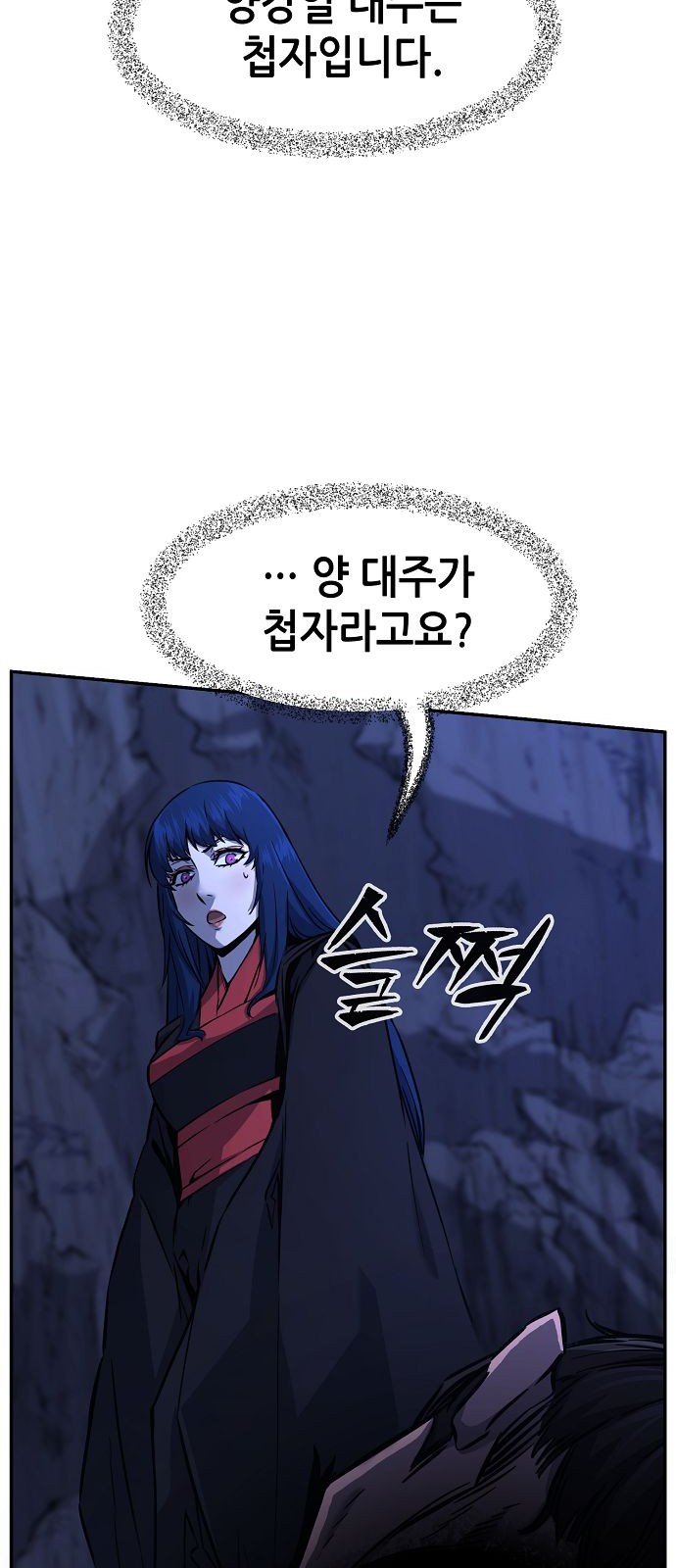 58 페이지