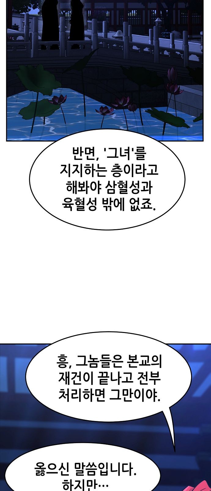 82 페이지