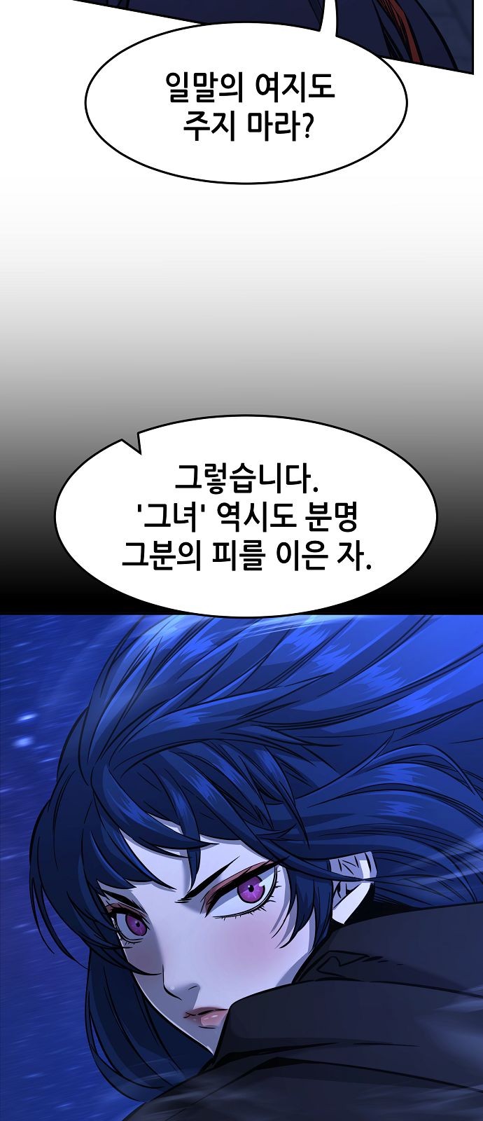 85 페이지