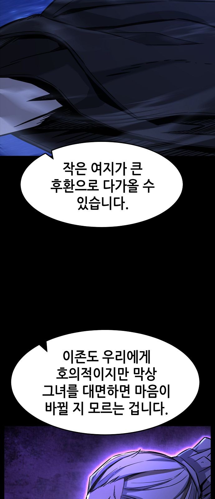 86 페이지
