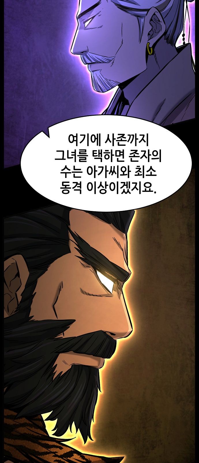 87 페이지