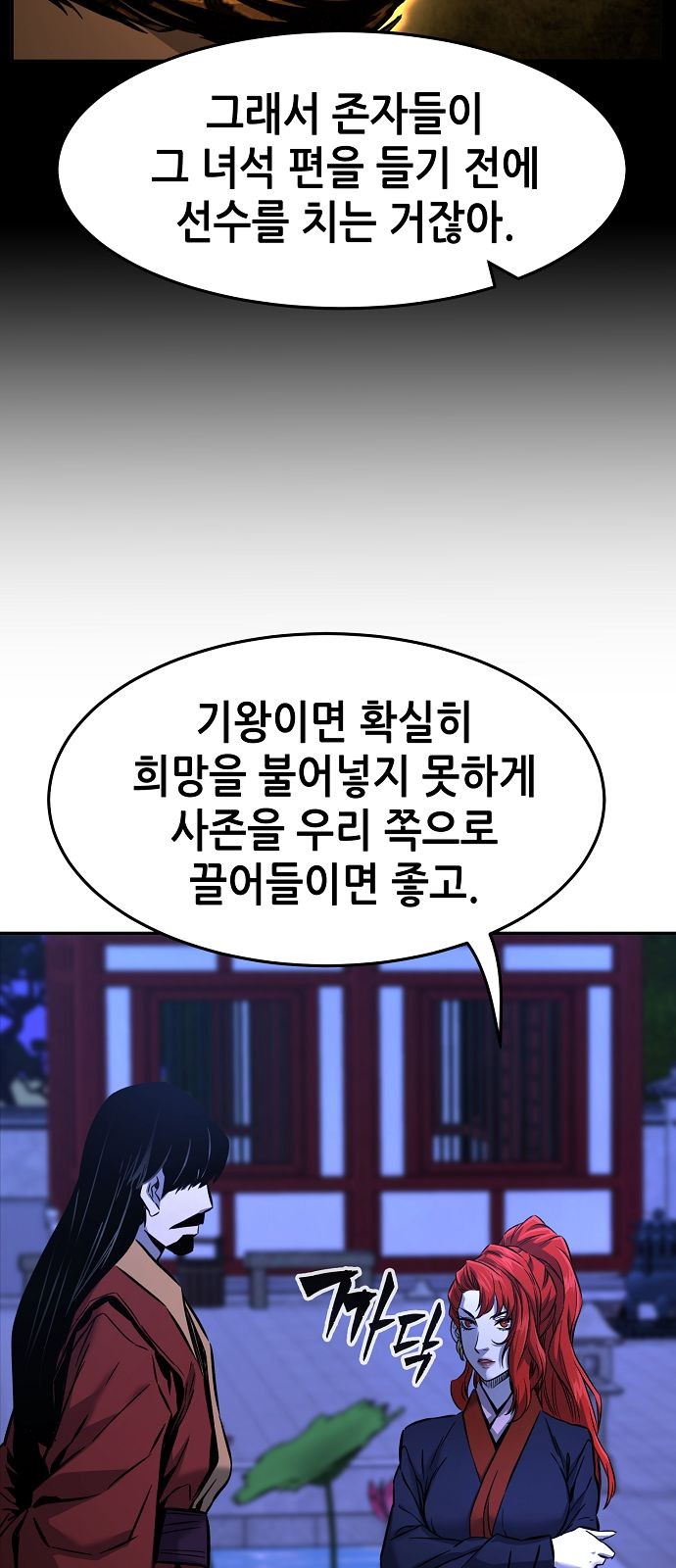 88 페이지