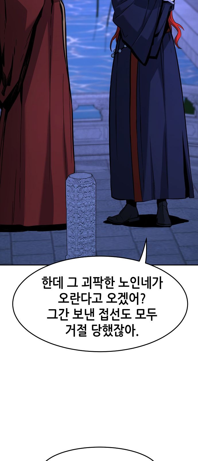 89 페이지