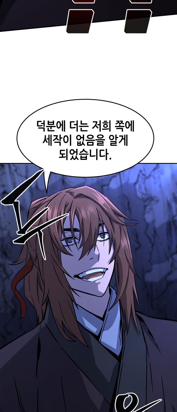 42 페이지
