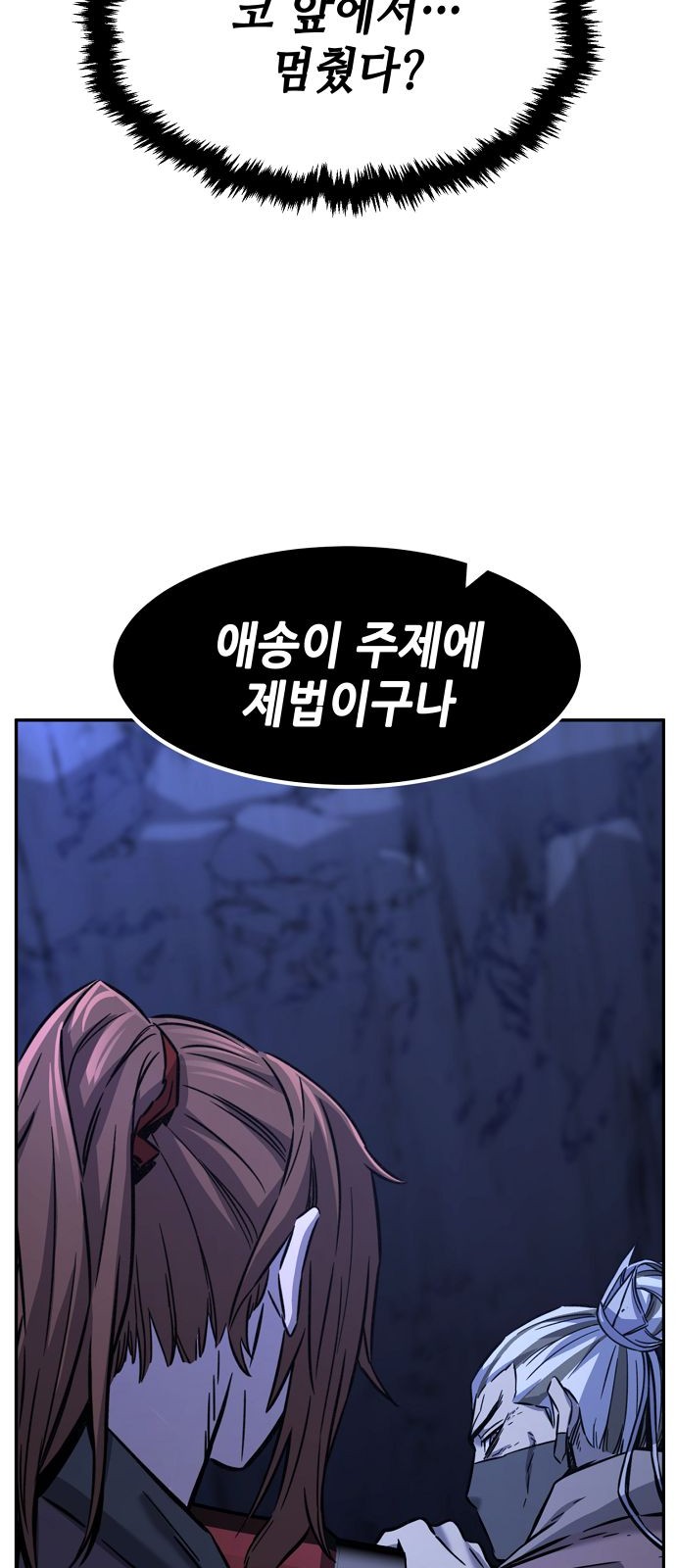 63 페이지