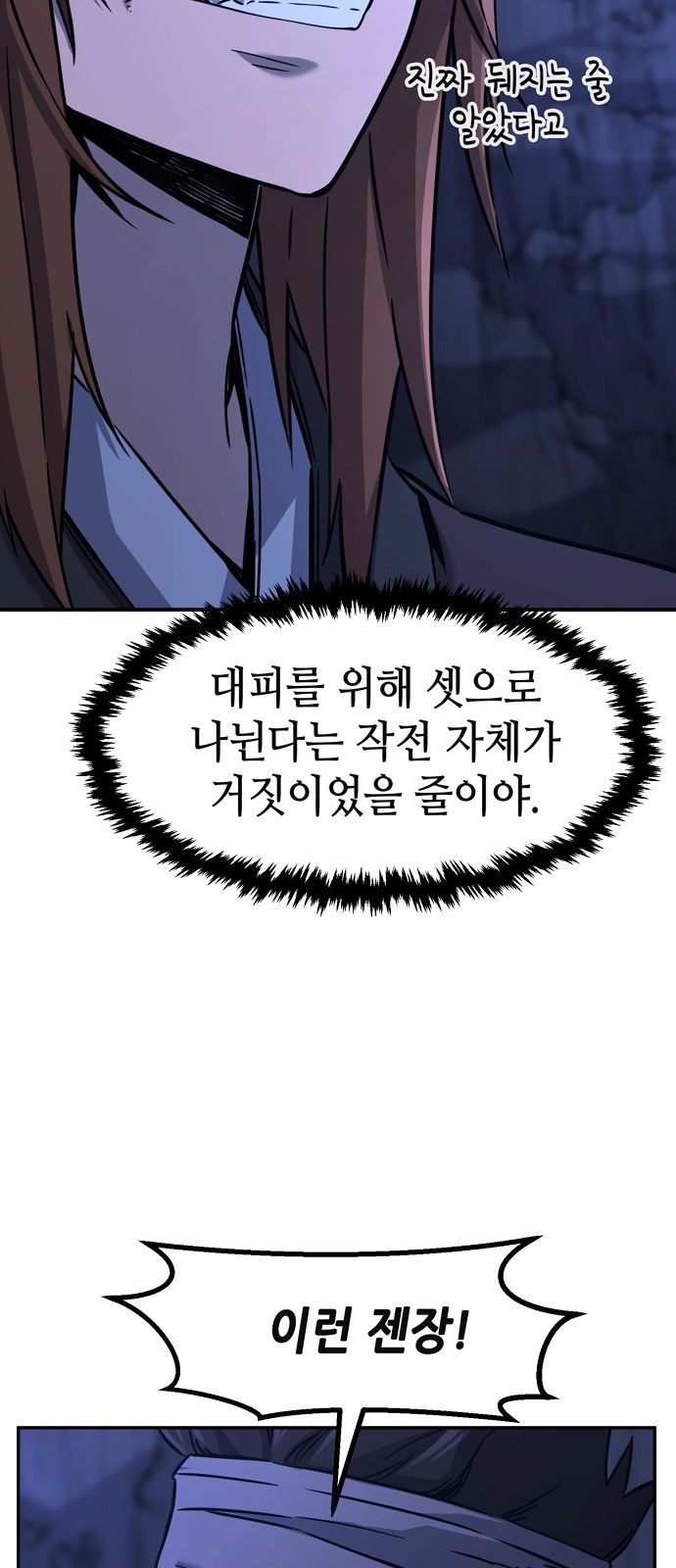 69 페이지