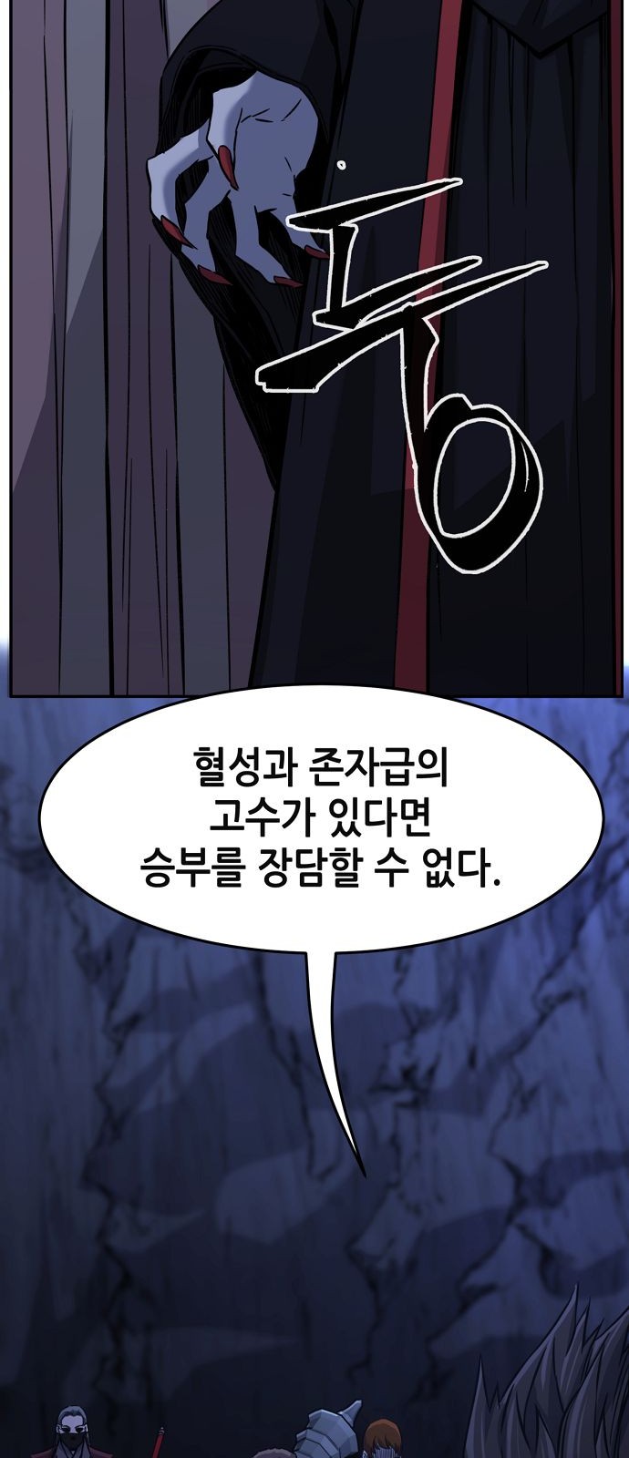 72 페이지