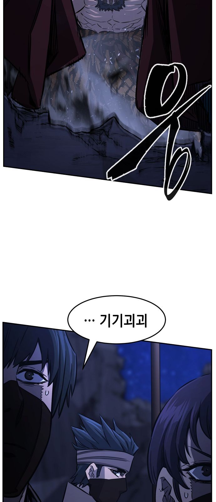 79 페이지