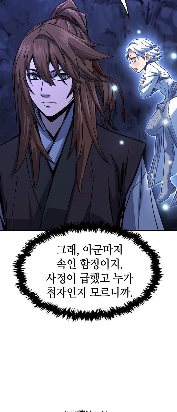 51 페이지