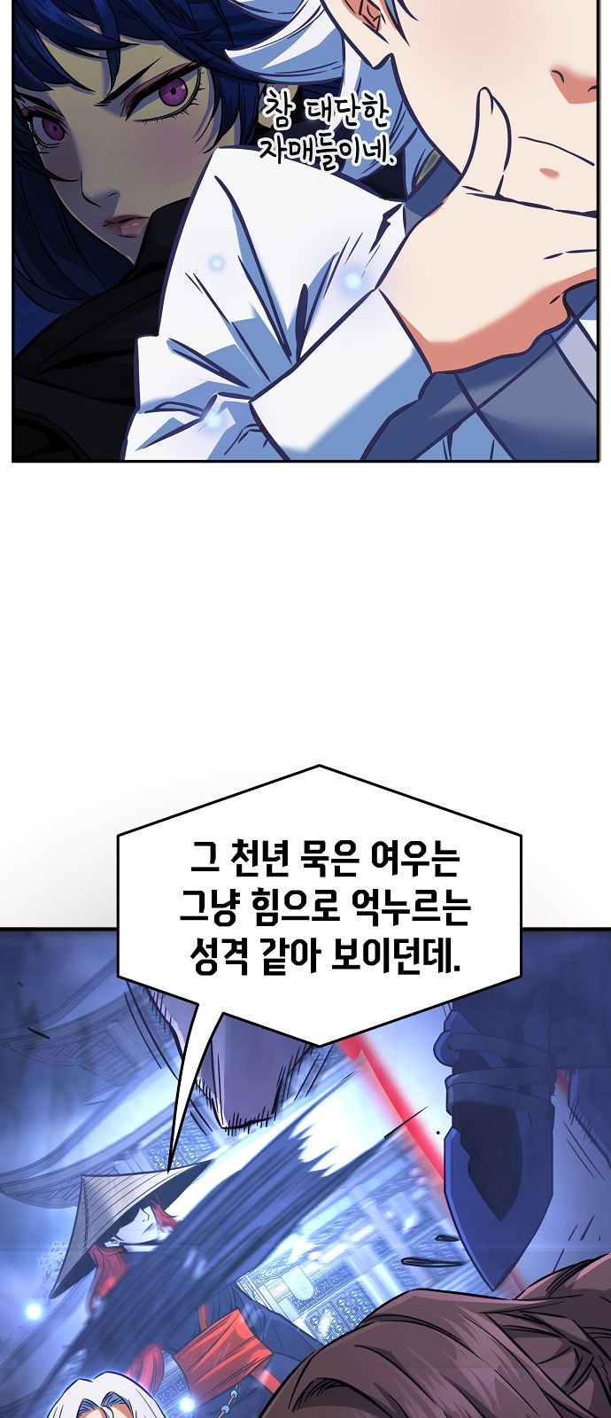 53 페이지
