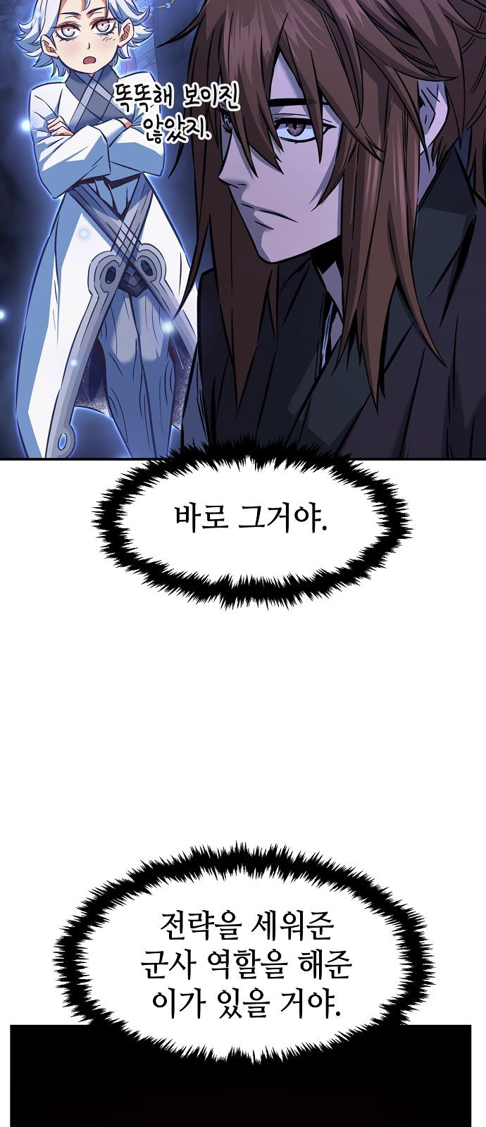 54 페이지