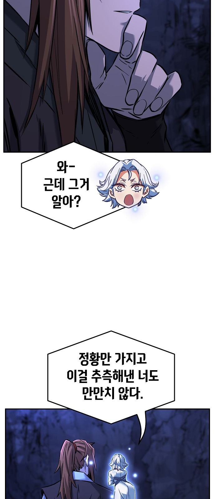 58 페이지