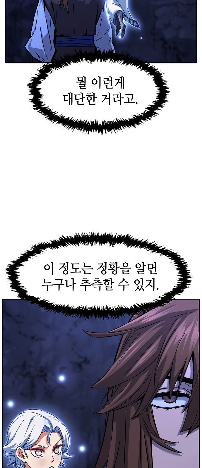 59 페이지