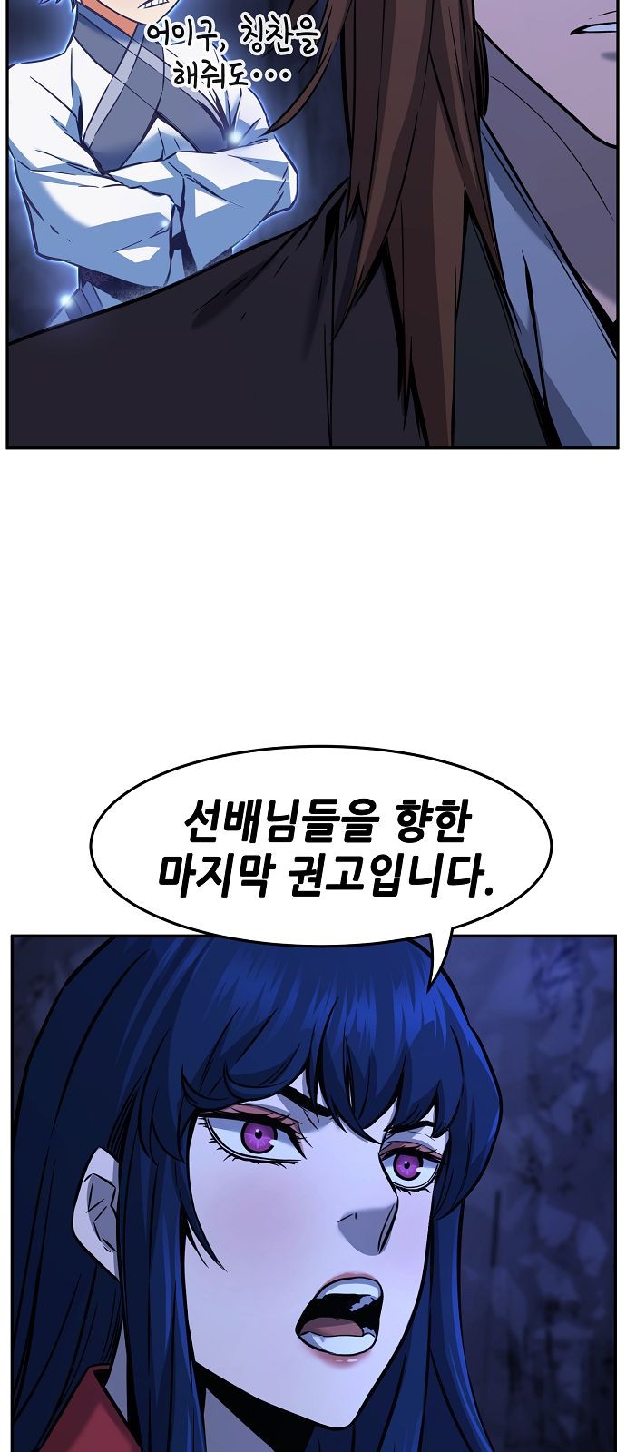 60 페이지