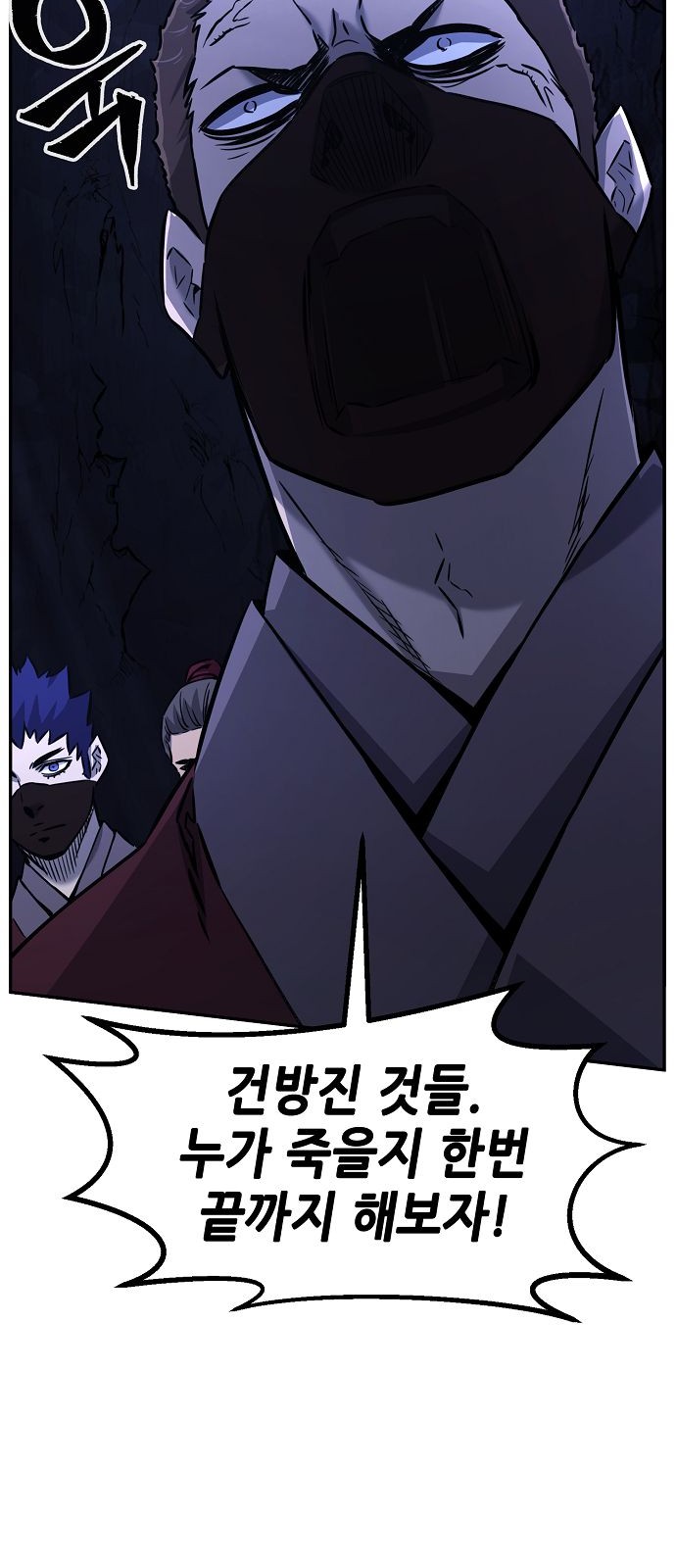 63 페이지