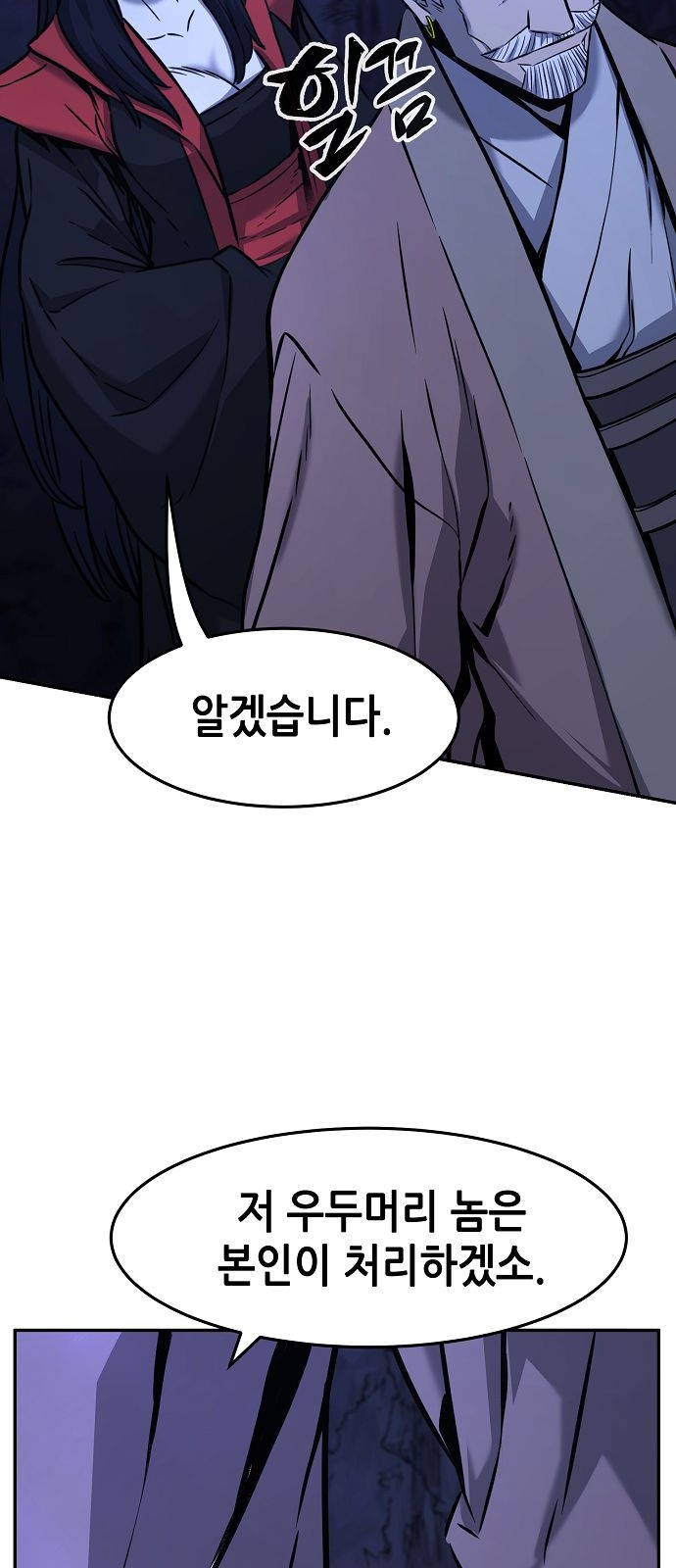 67 페이지