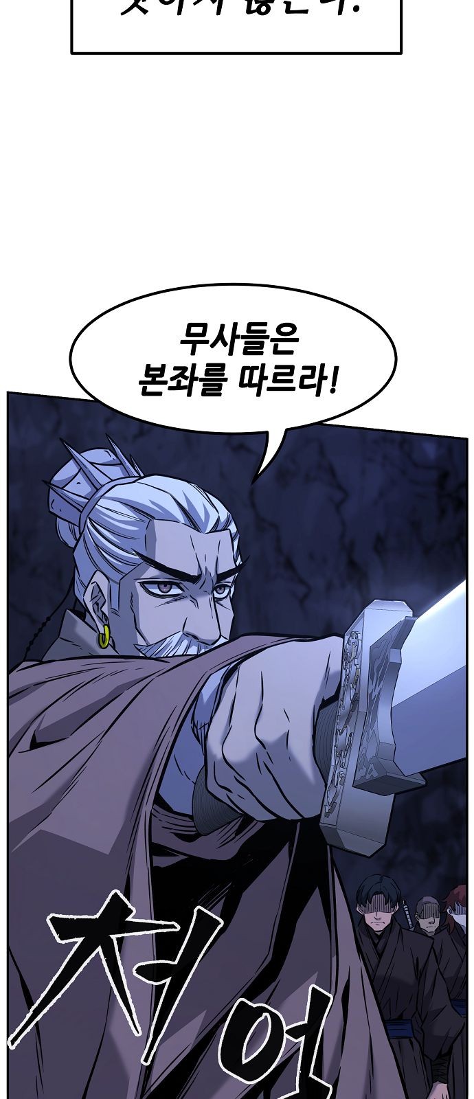 74 페이지