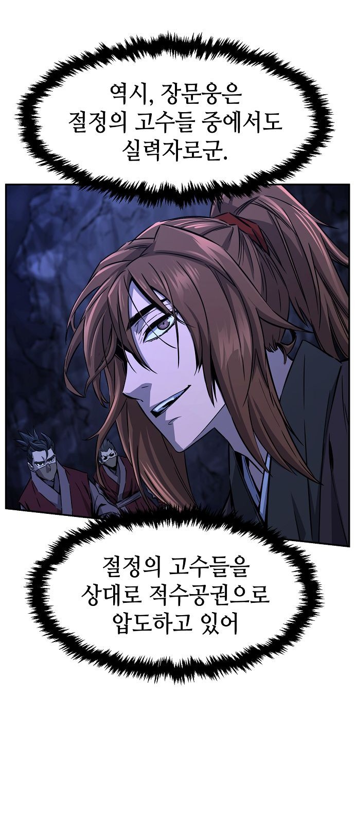 20 페이지