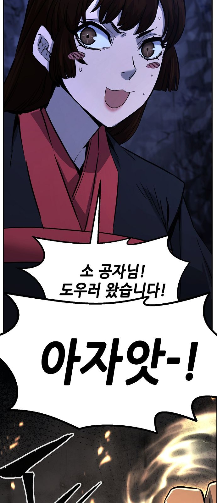 32 페이지