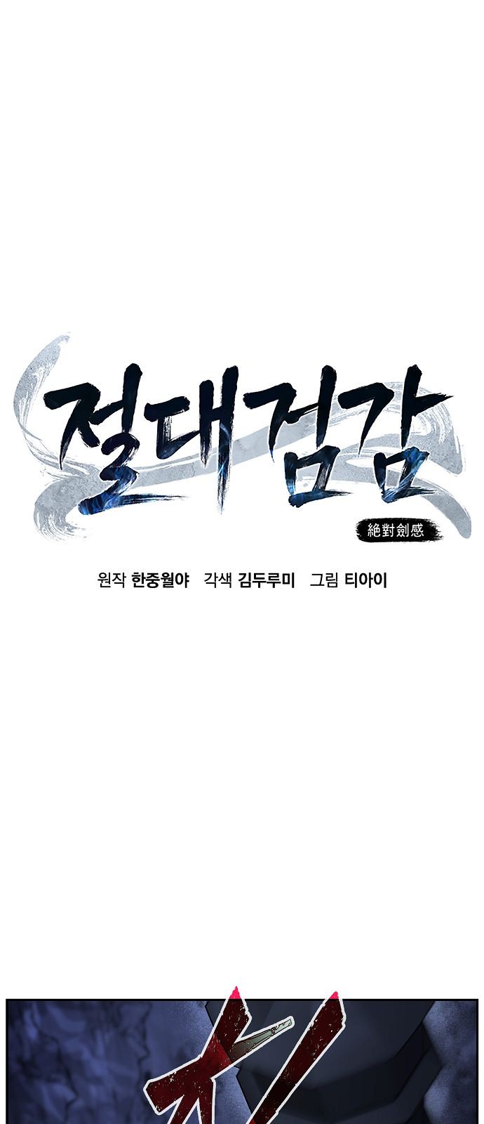 44 페이지