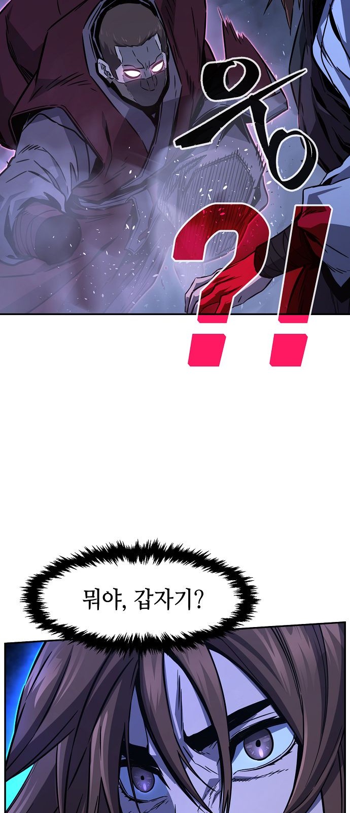 57 페이지