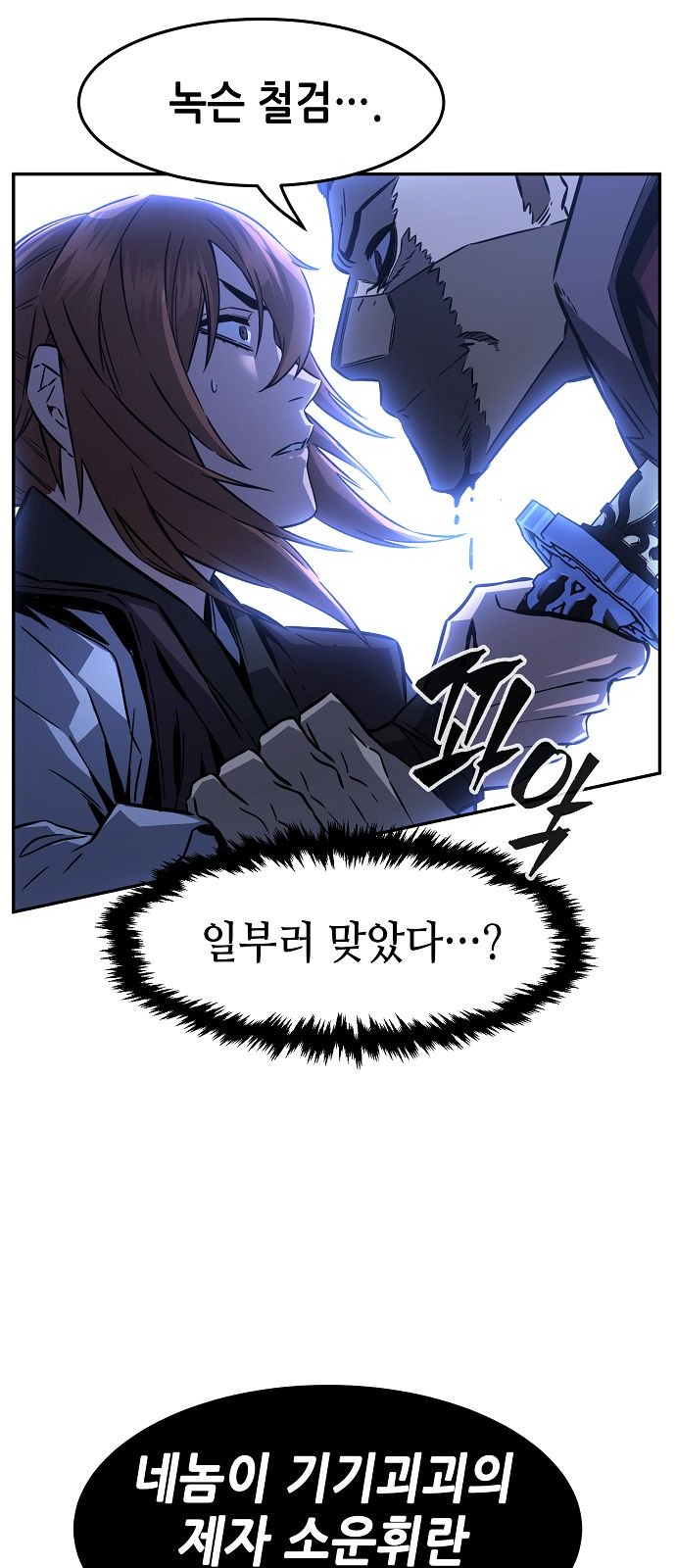 61 페이지