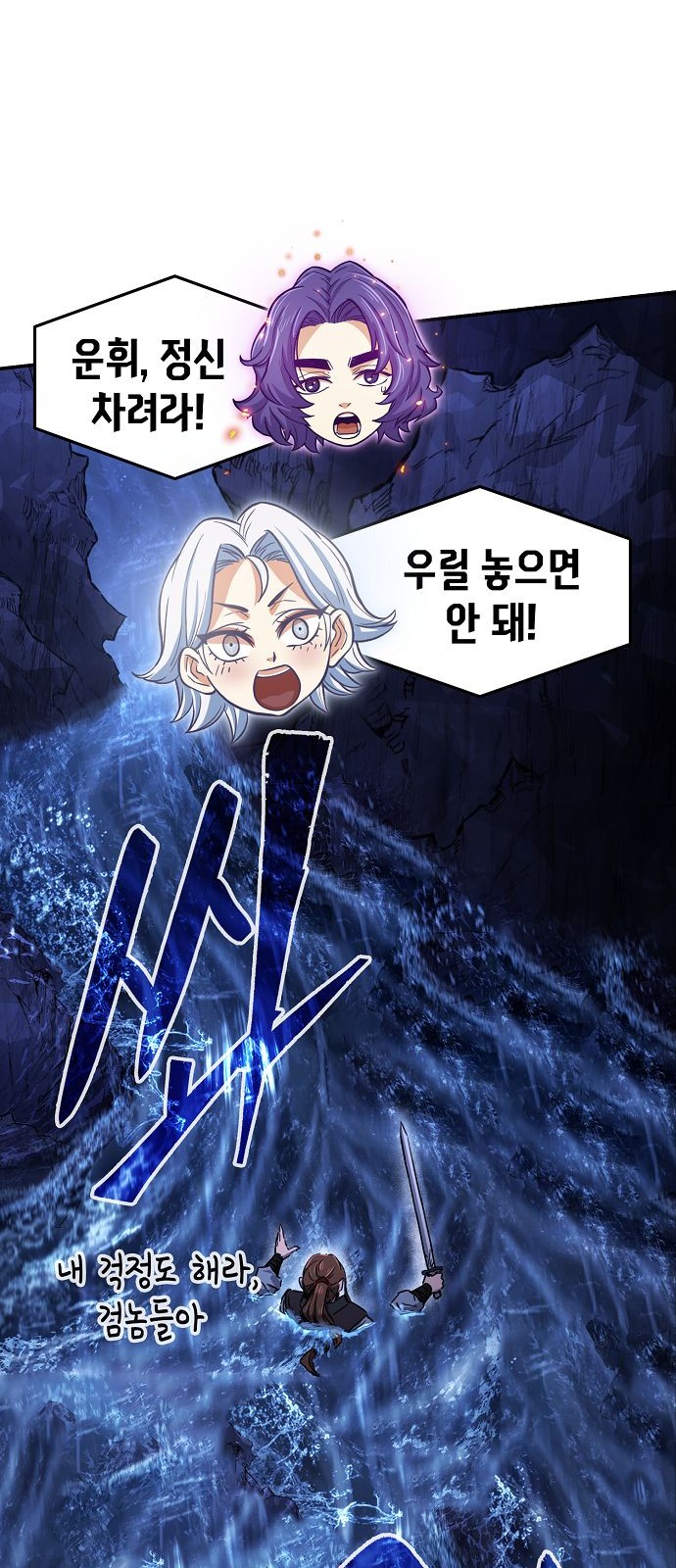 71 페이지