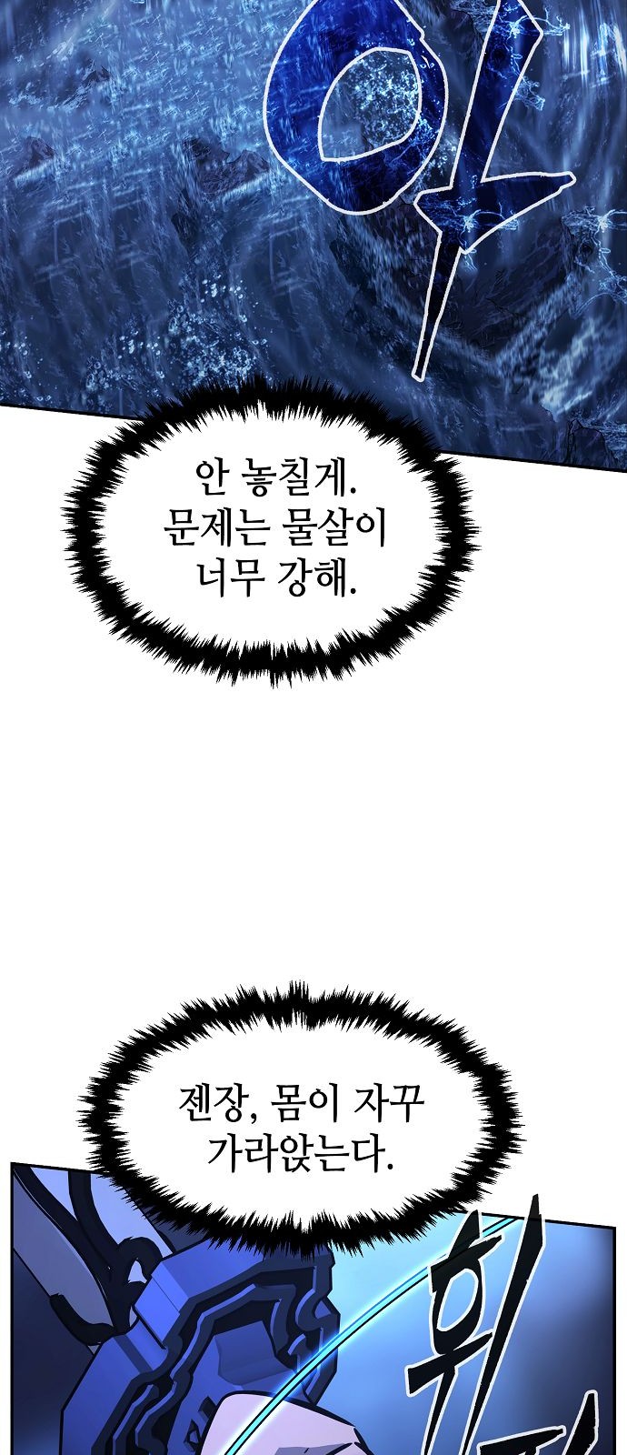 72 페이지