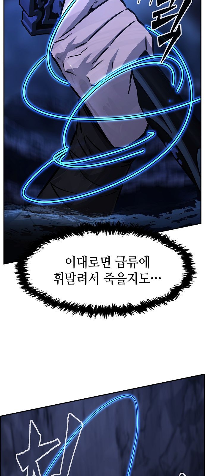 73 페이지