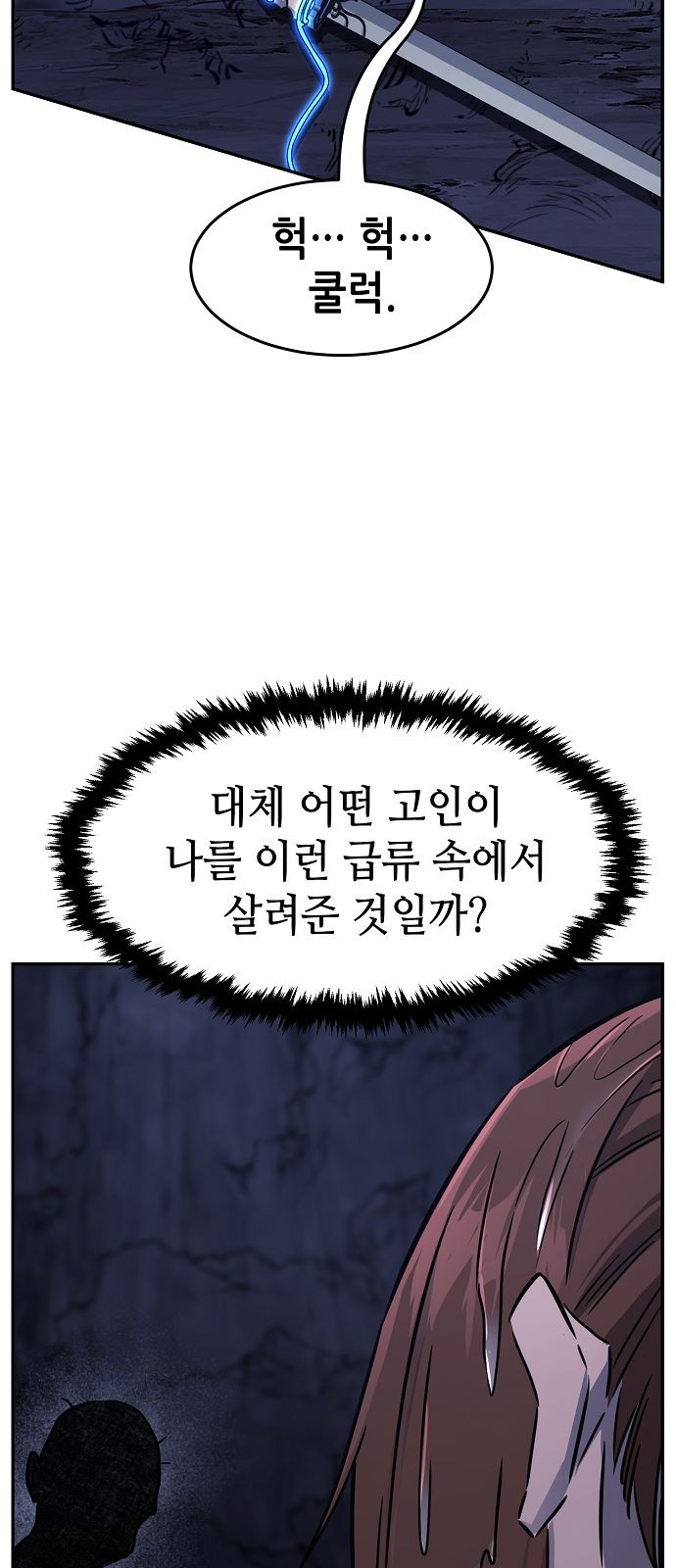 76 페이지