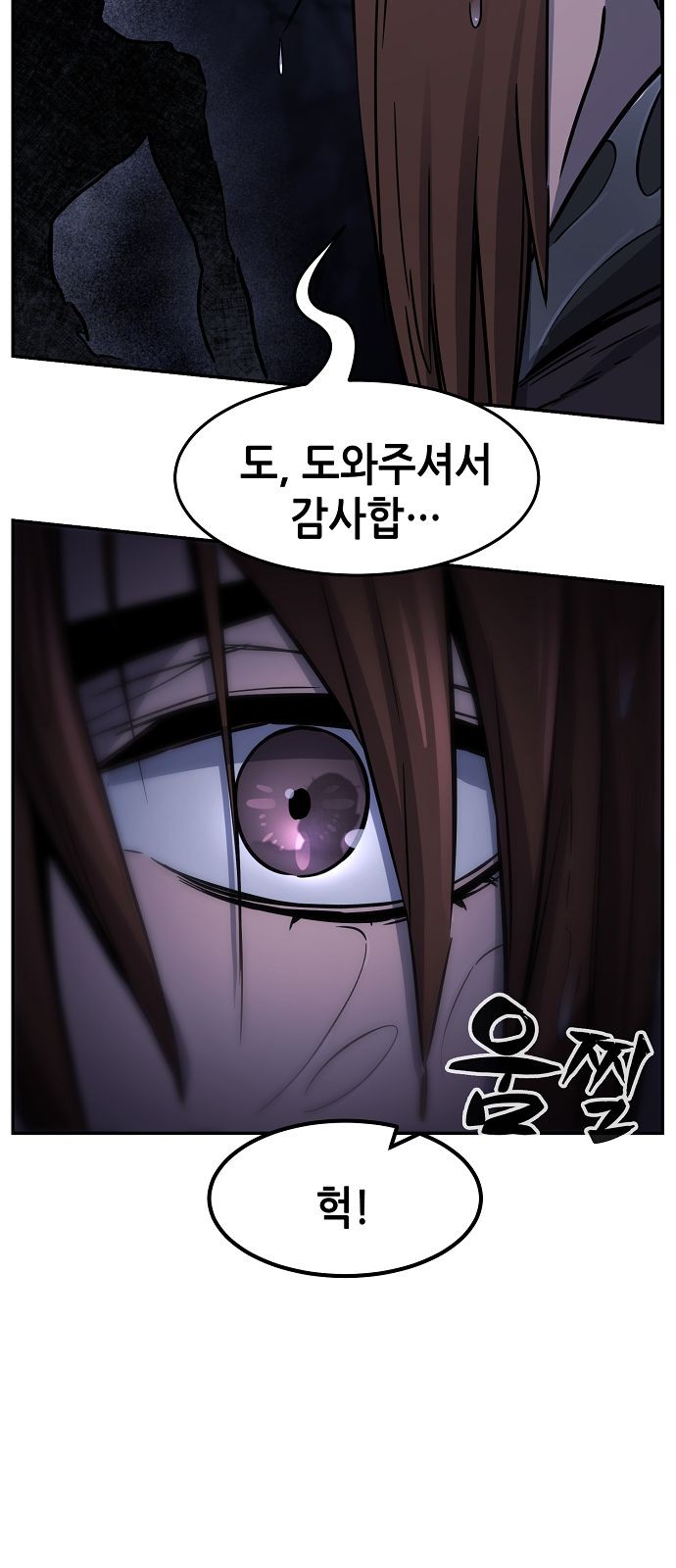 77 페이지