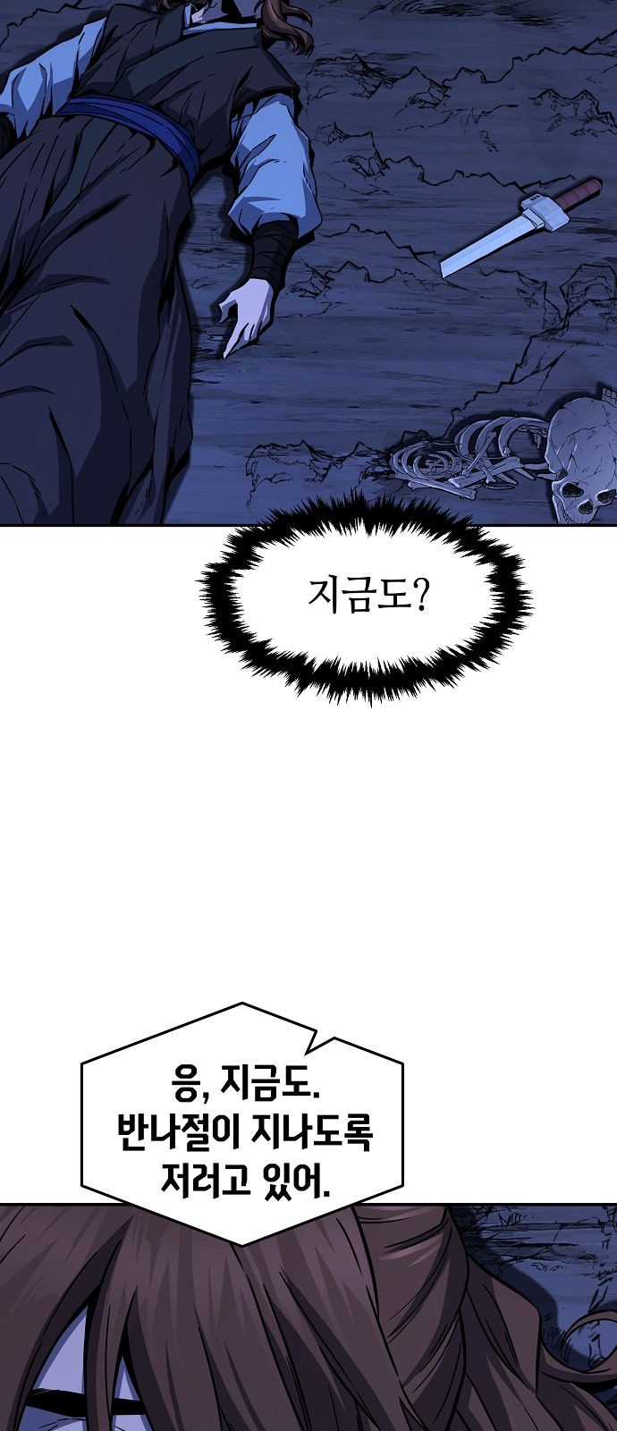 31 페이지