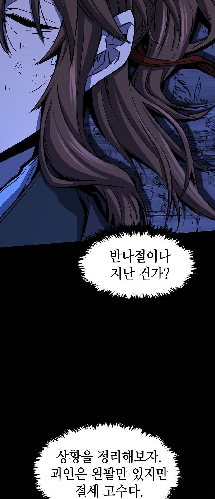32 페이지