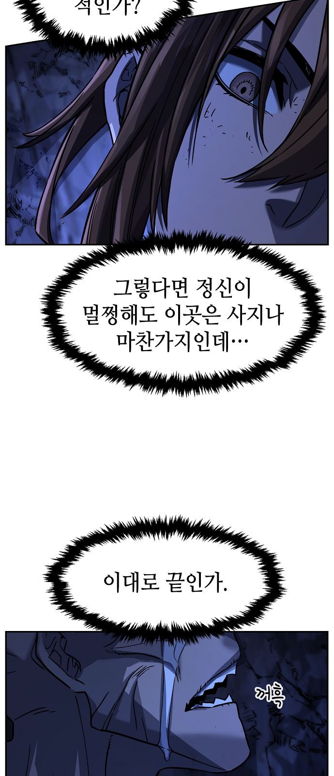 59 페이지