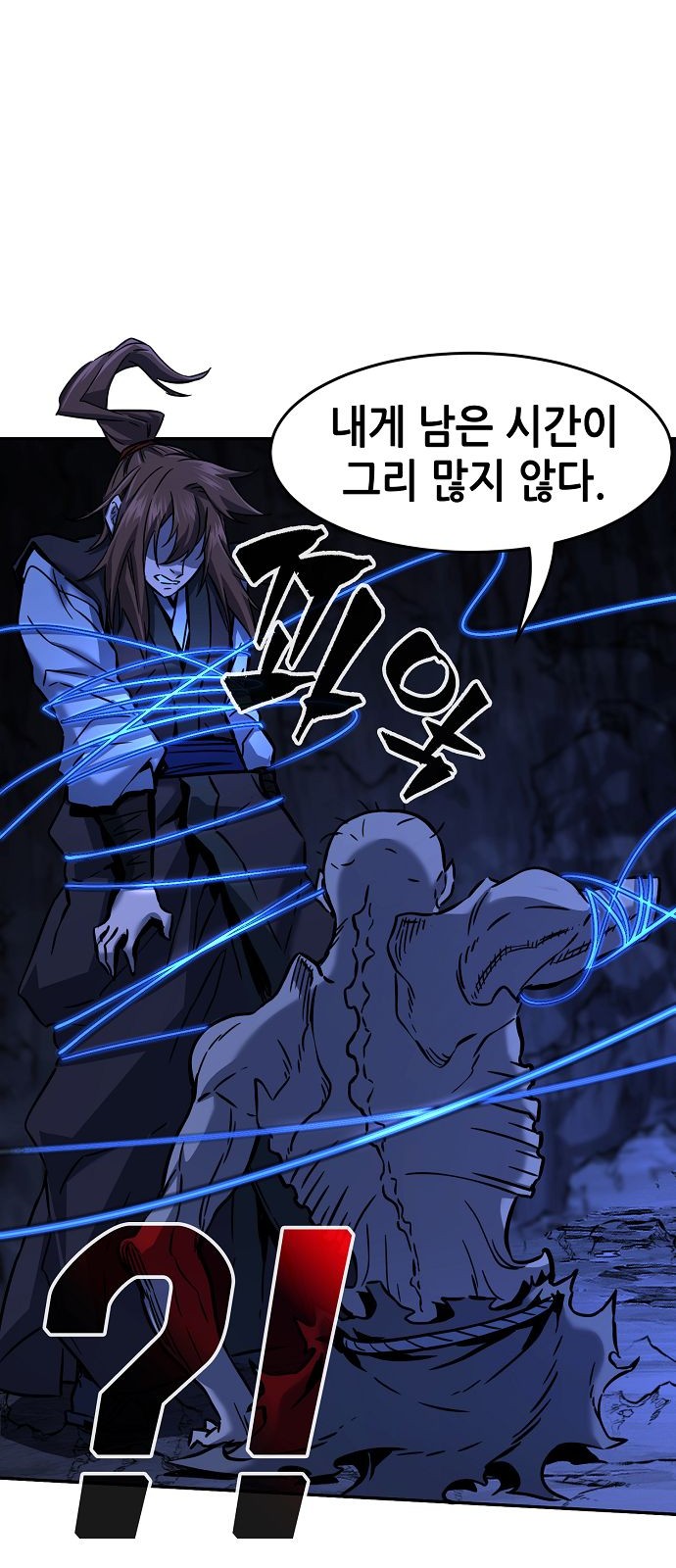 71 페이지