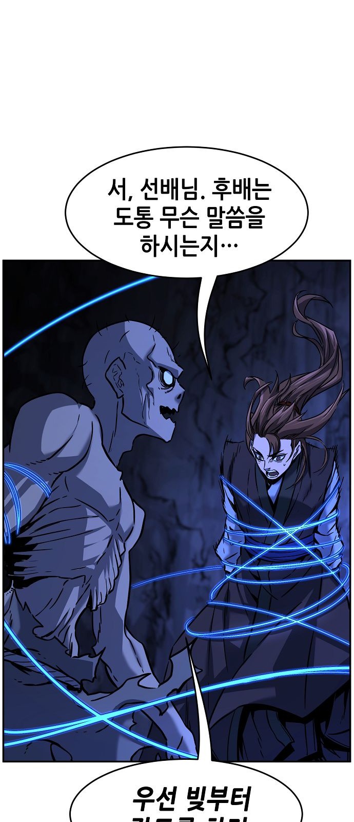 72 페이지