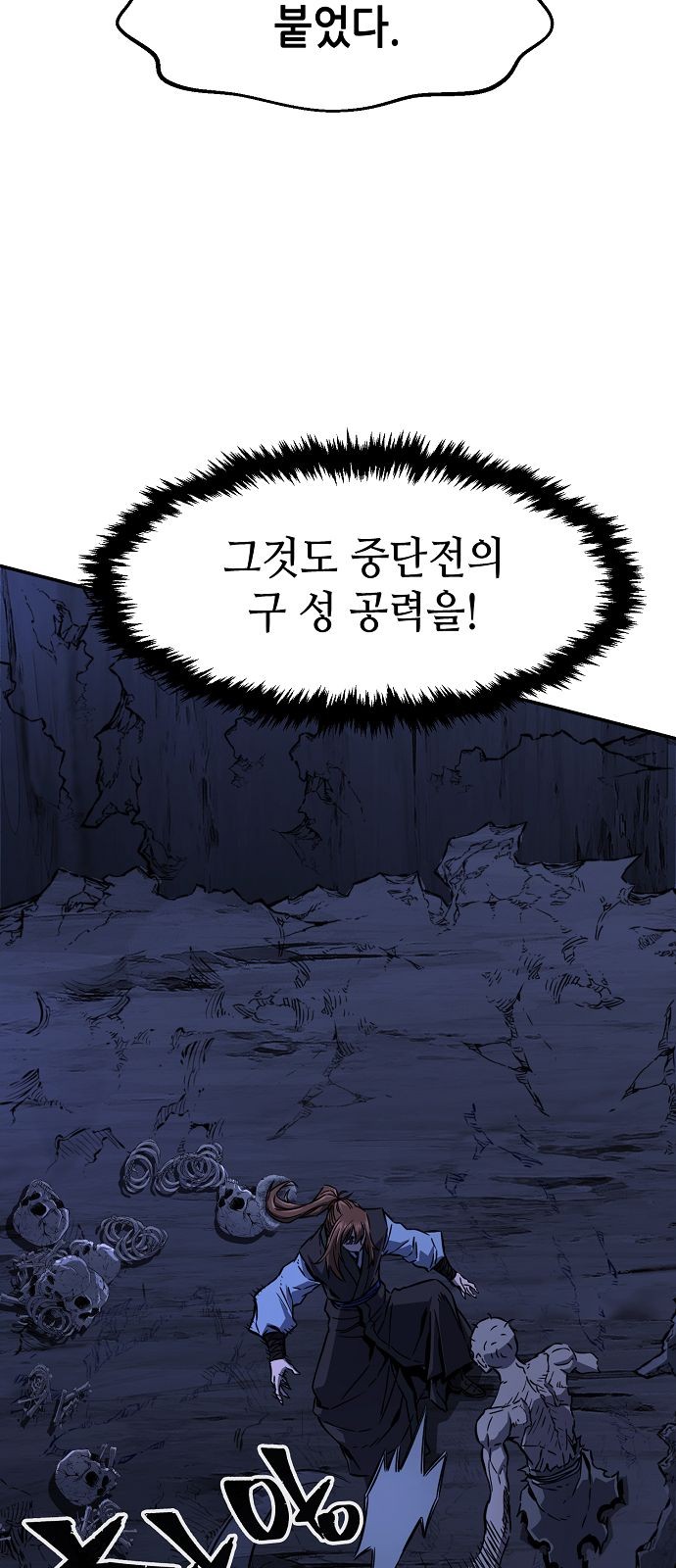 8 페이지