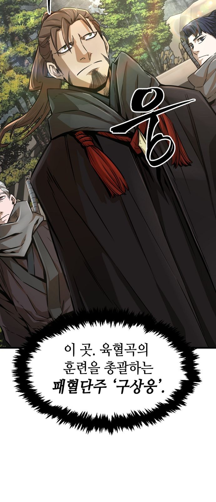 11 페이지