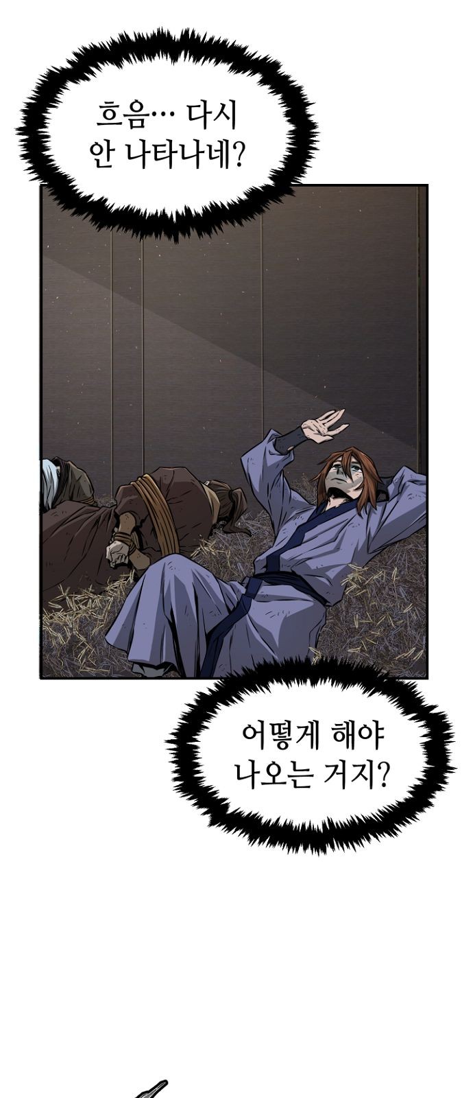 2 페이지