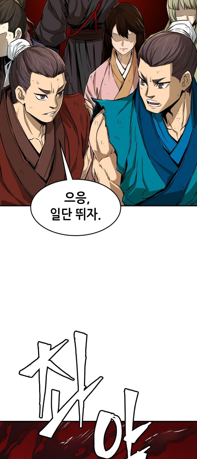 27 페이지