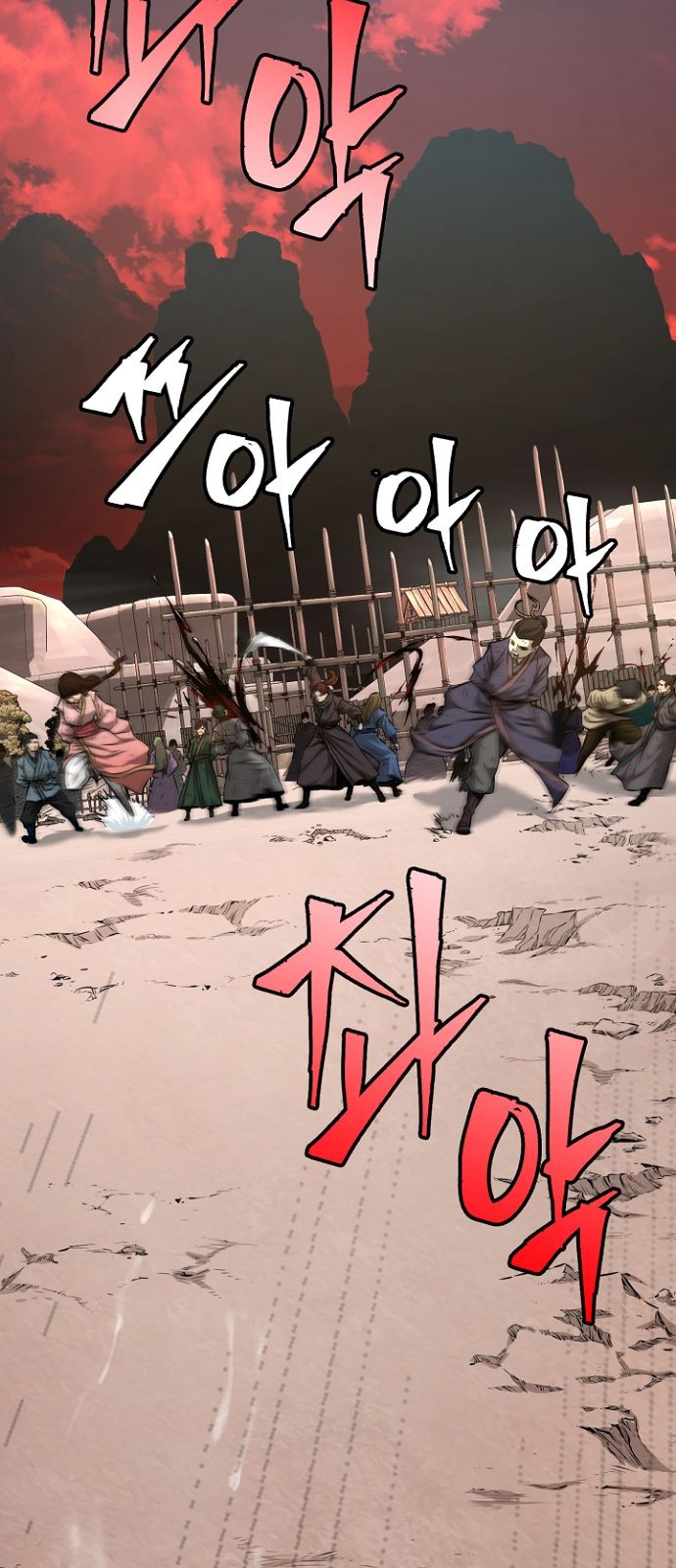 30 페이지