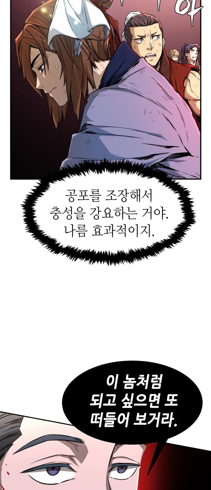 49 페이지