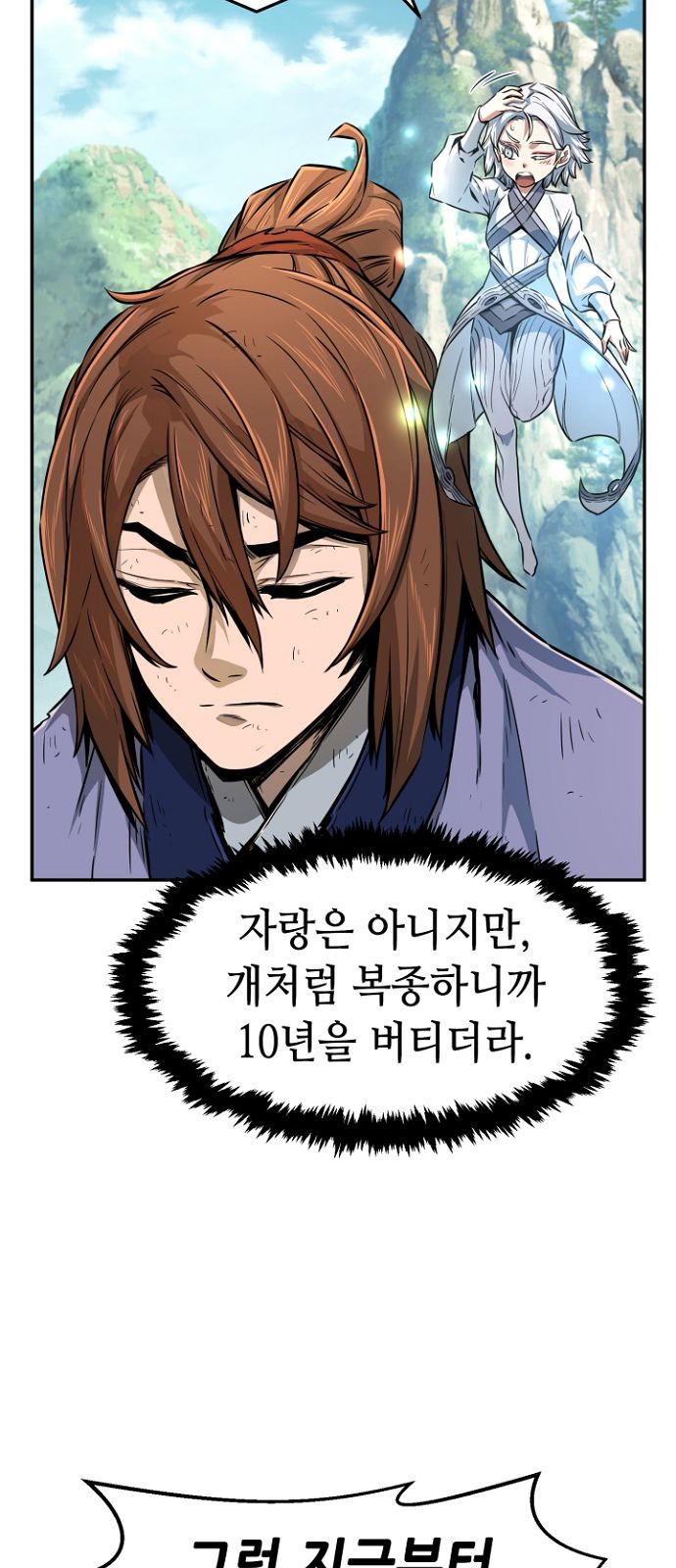 51 페이지