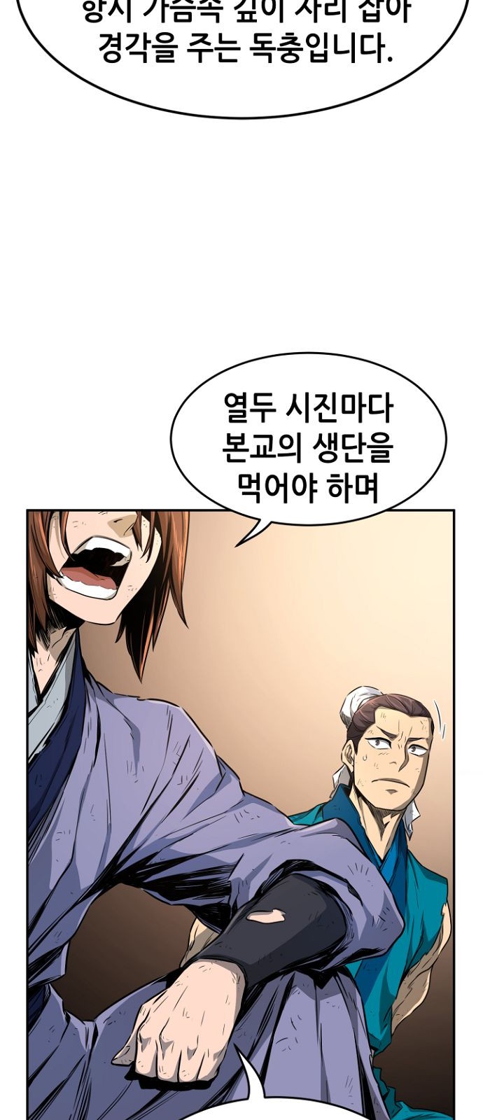 58 페이지