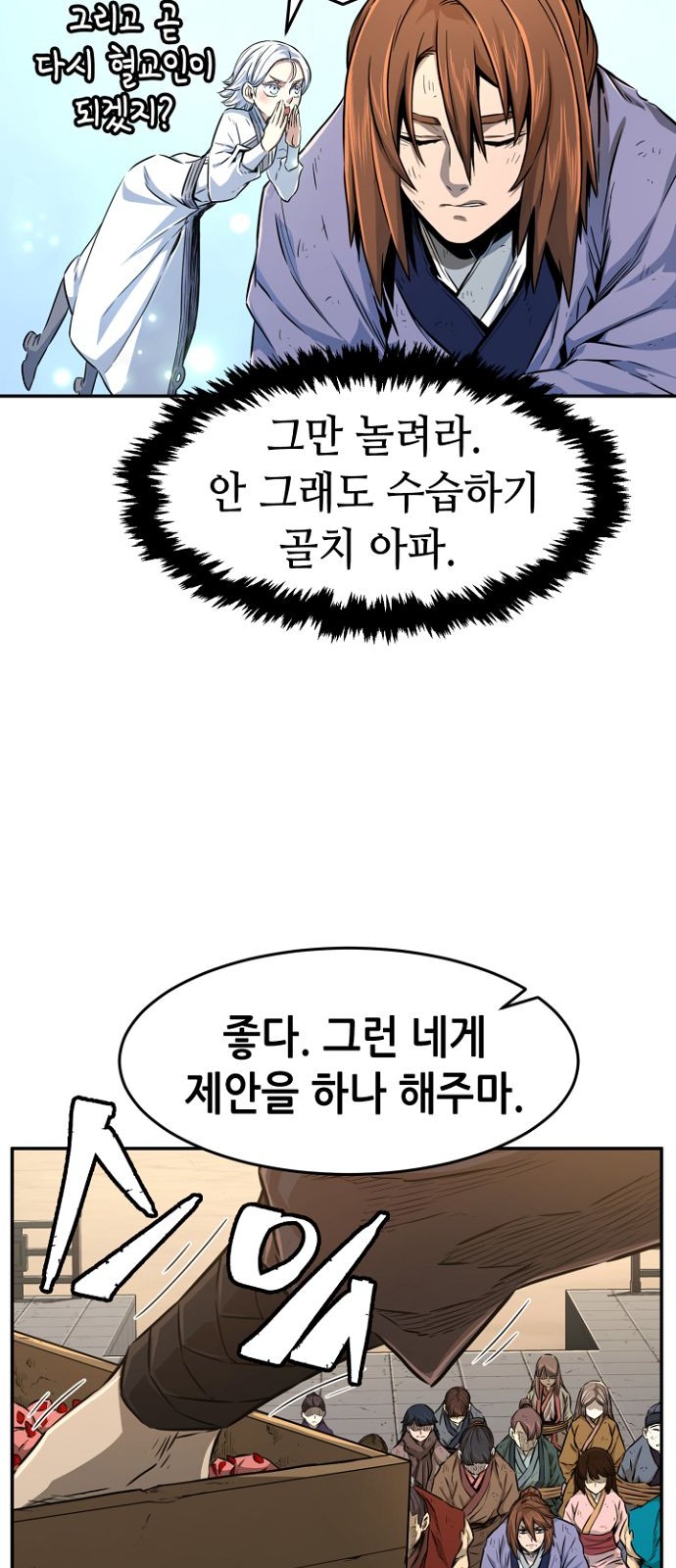 62 페이지