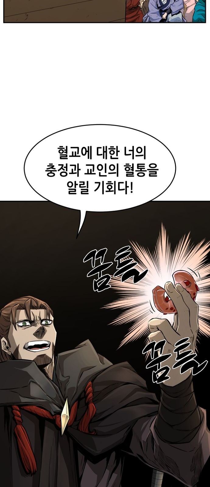 63 페이지