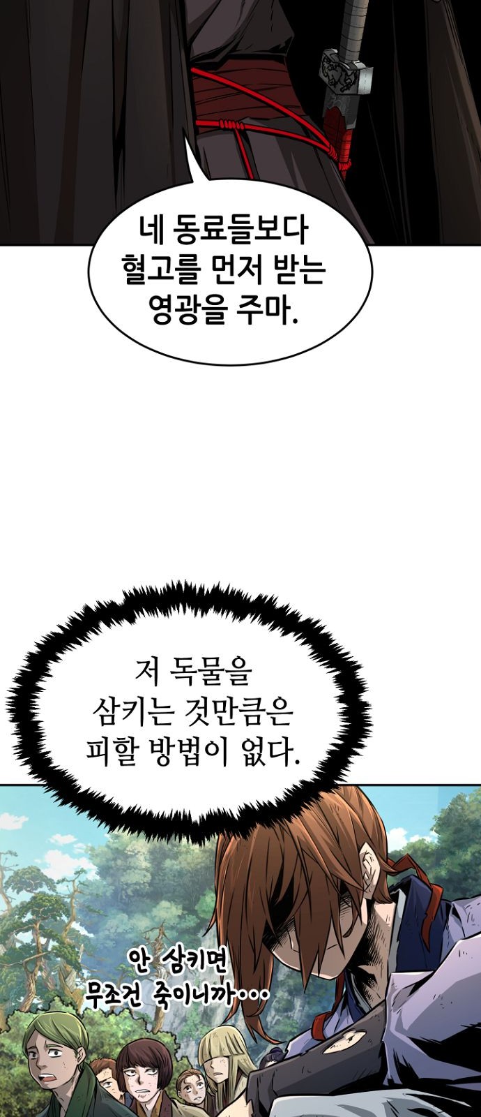 64 페이지