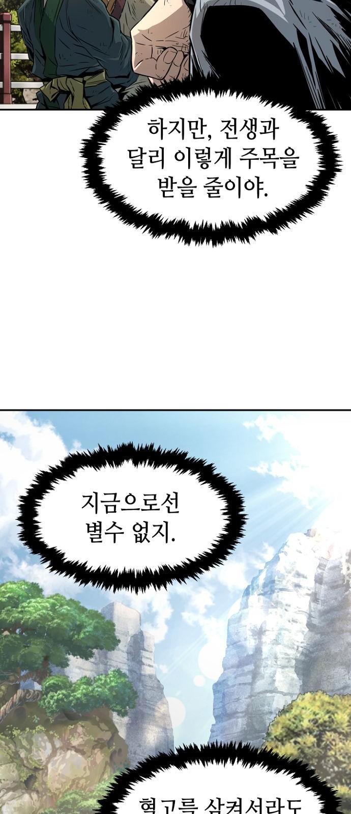 65 페이지