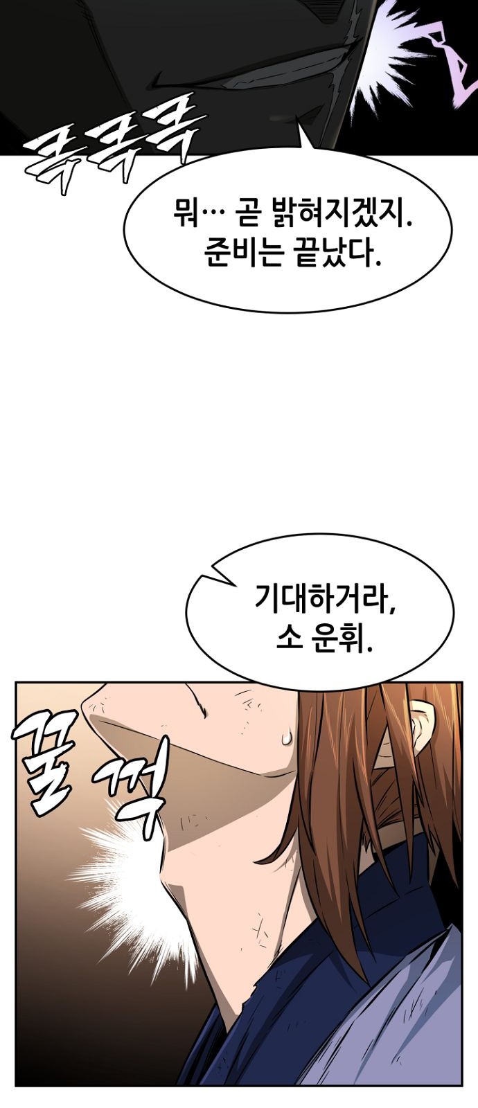 69 페이지