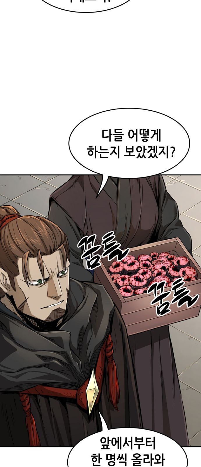 71 페이지